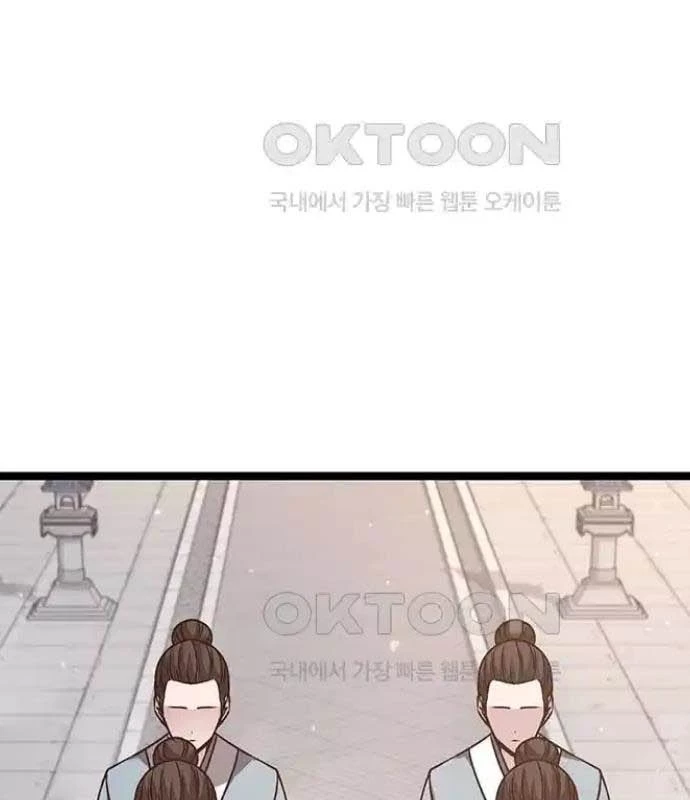 Tòng Bách Chapter 11 - 200