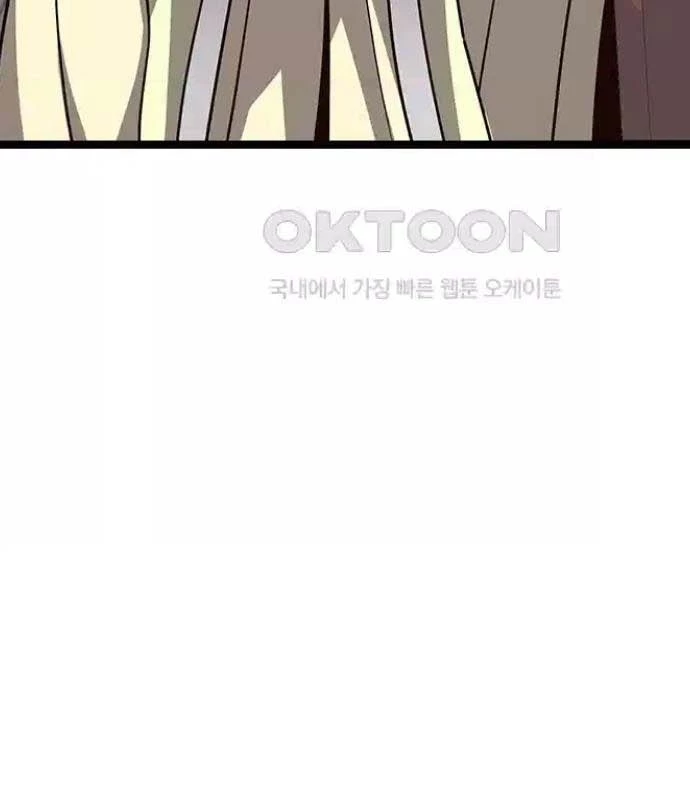 Tòng Bách Chapter 11 - 207