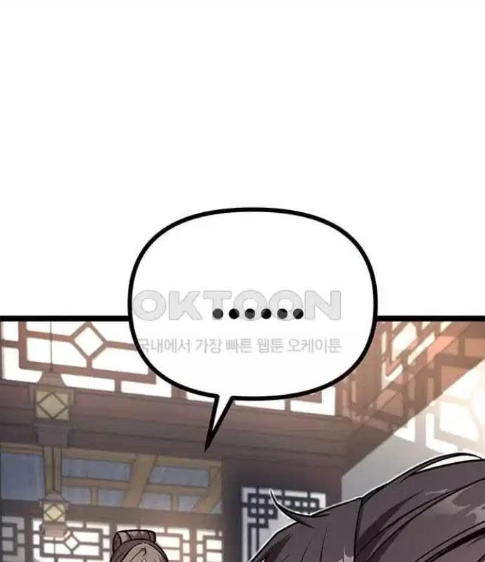 Tòng Bách Chapter 11 - 212