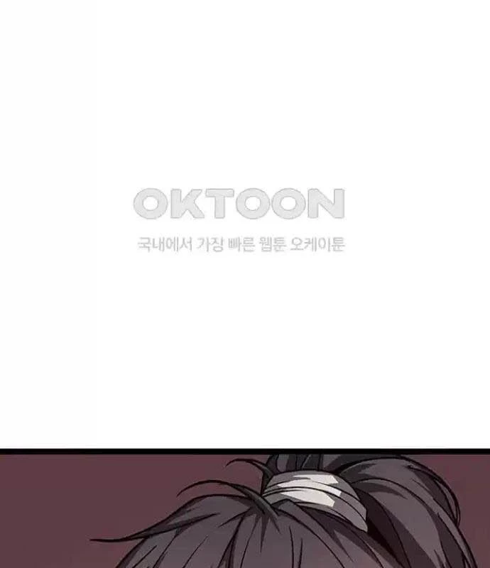 Tòng Bách Chapter 11 - 232