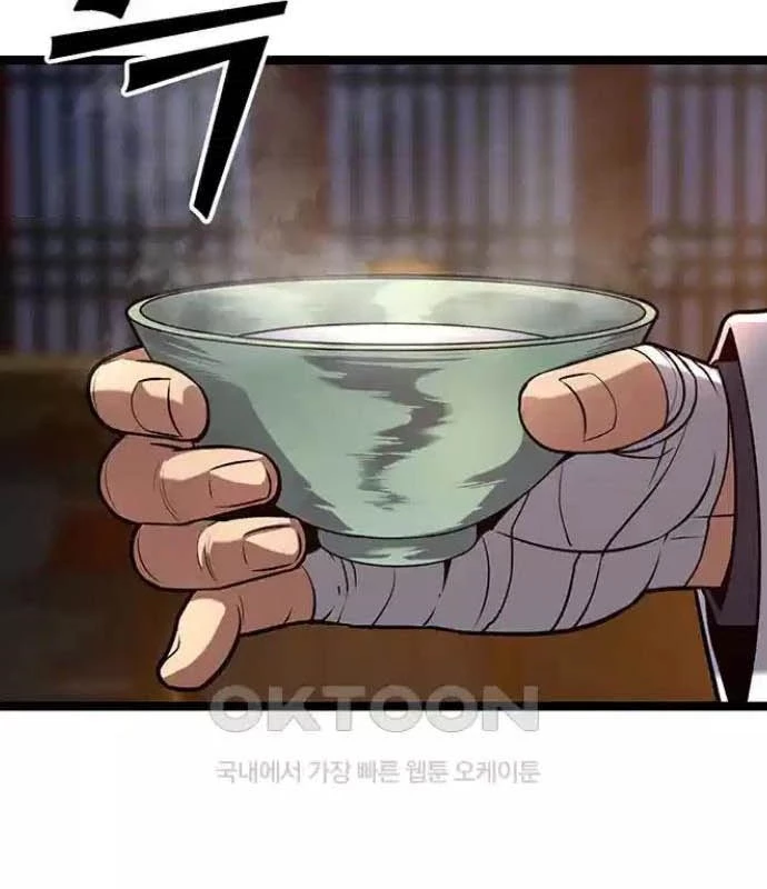 Tòng Bách Chapter 12 - 4