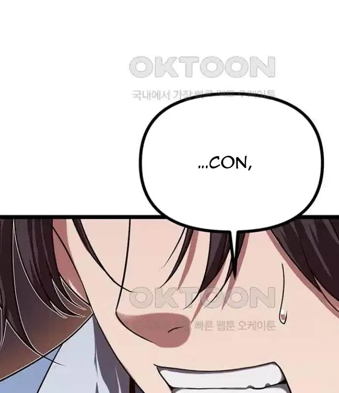 Tòng Bách Chapter 12 - 46