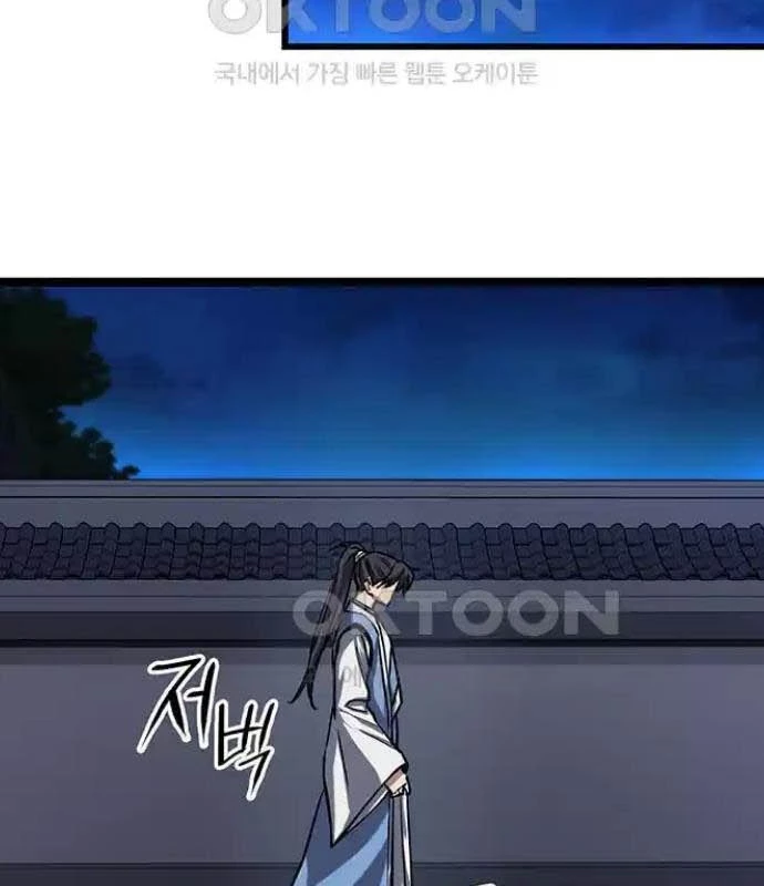 Tòng Bách Chapter 12 - 52