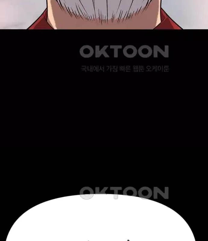 Tòng Bách Chapter 12 - 59