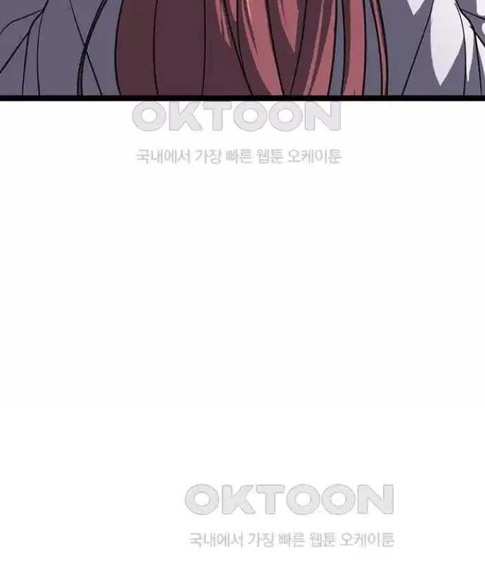 Tòng Bách Chapter 12 - 111