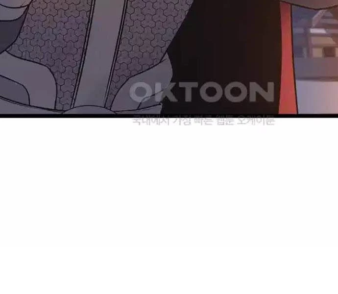 Tòng Bách Chapter 12 - 141