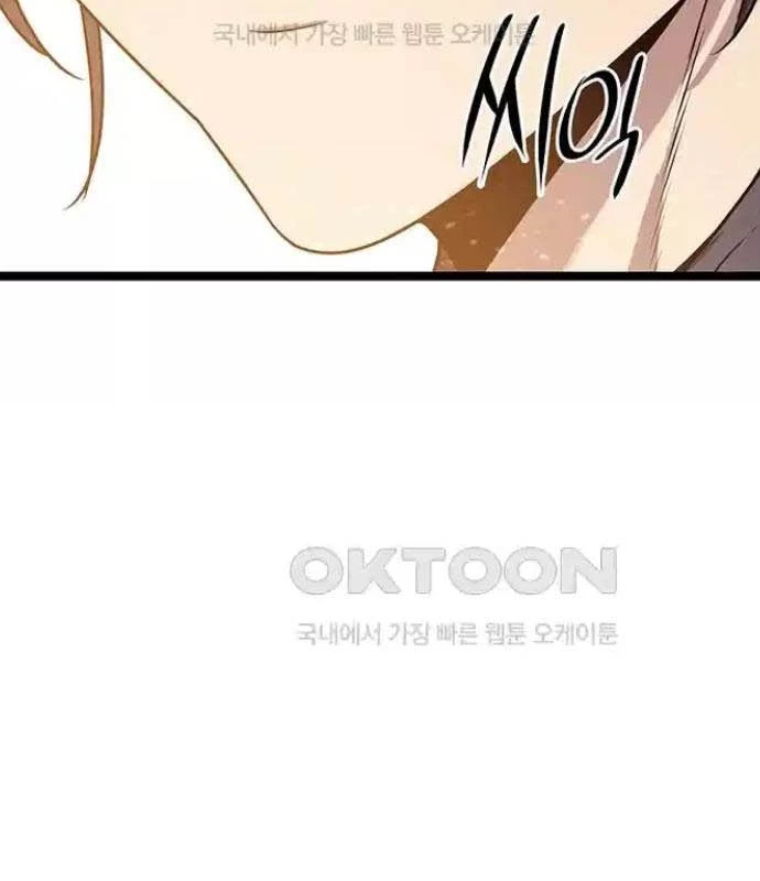 Tòng Bách Chapter 12 - 190