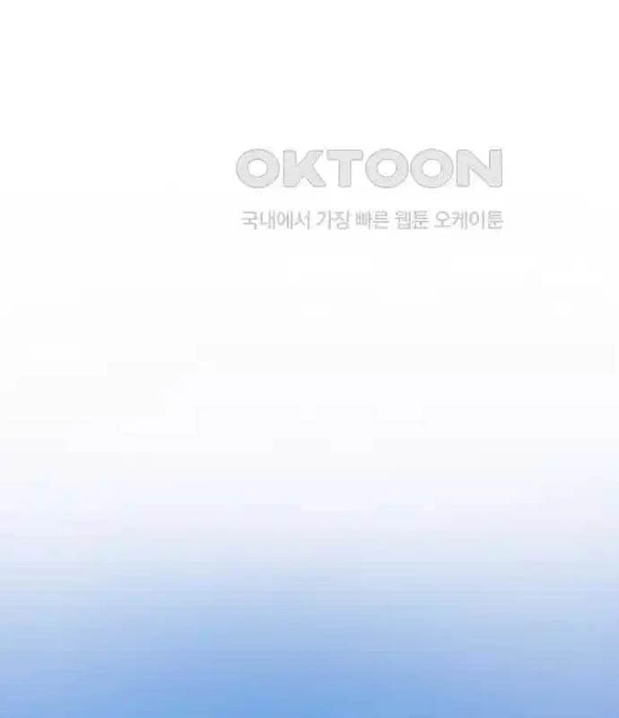 Tòng Bách Chapter 12 - 191