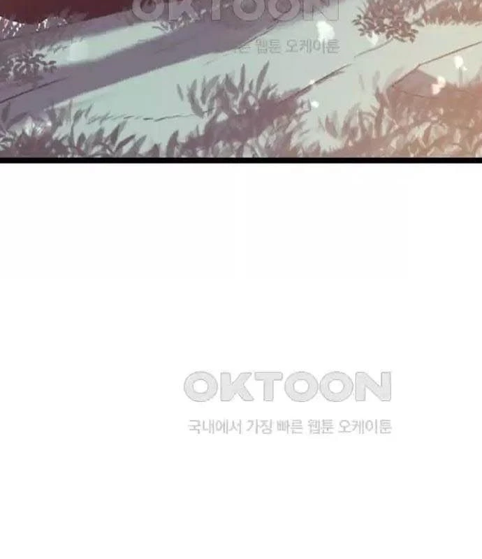 Tòng Bách Chapter 12 - 203