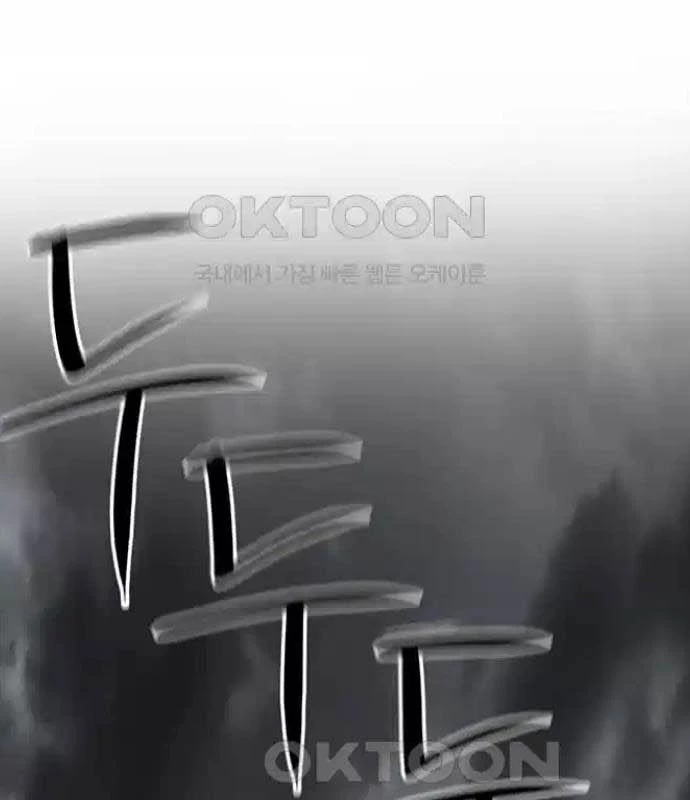 Tòng Bách Chapter 12 - 206