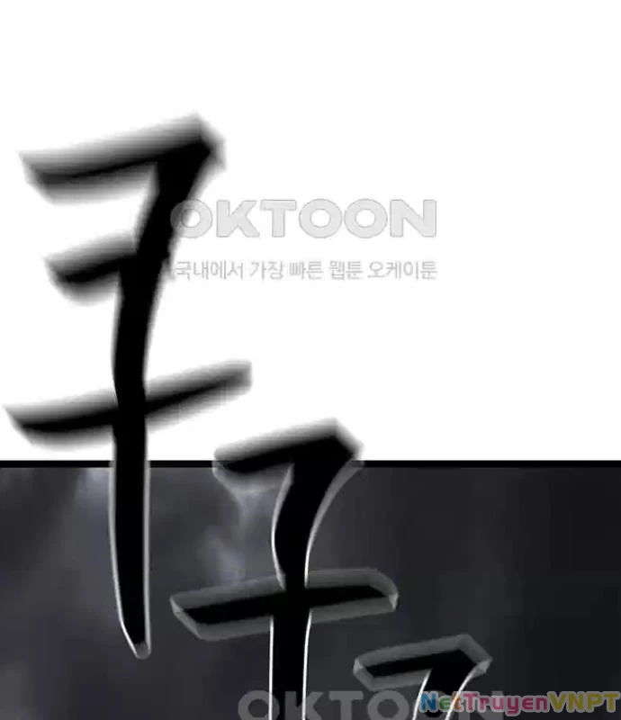 Tòng Bách Chapter 12 - 216