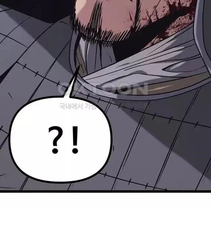 Tòng Bách Chapter 13 - 24