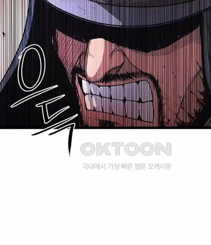 Tòng Bách Chapter 13 - 32