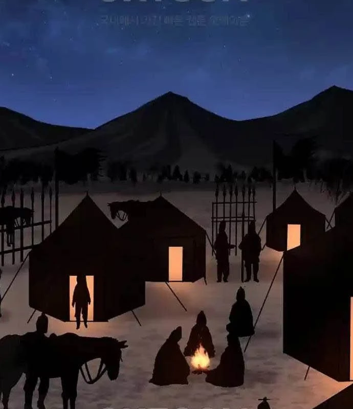 Tòng Bách Chapter 13 - 54