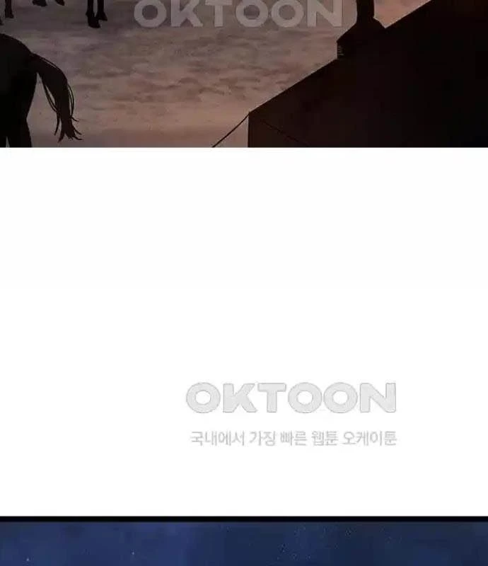 Tòng Bách Chapter 13 - 55