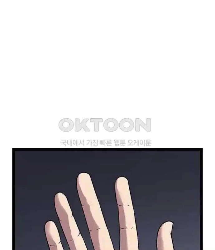 Tòng Bách Chapter 13 - 60