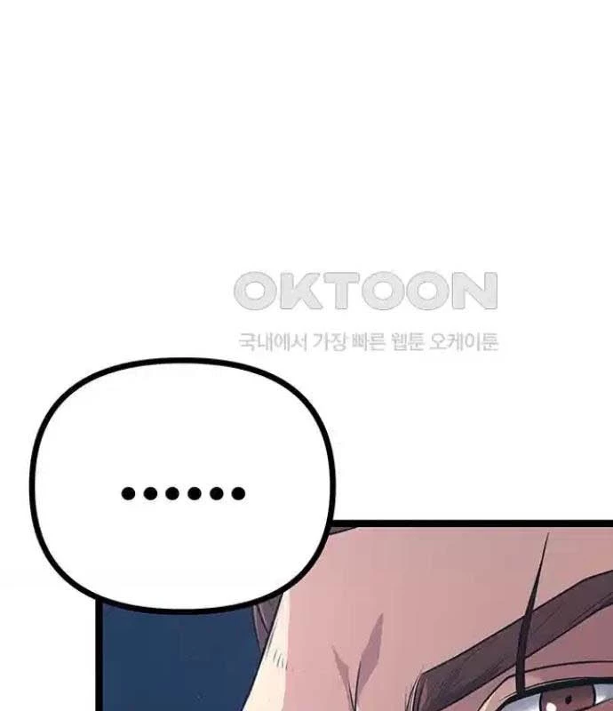 Tòng Bách Chapter 13 - 92