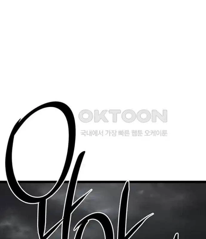 Tòng Bách Chapter 13 - 115