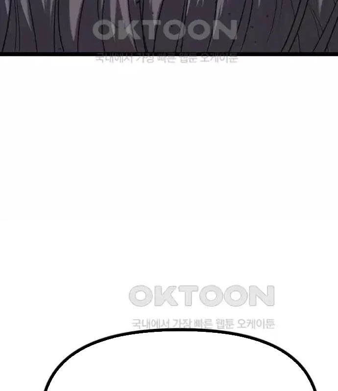 Tòng Bách Chapter 13 - 147