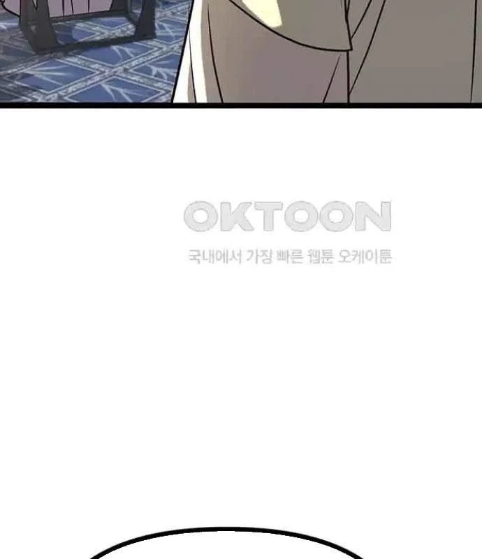 Tòng Bách Chapter 13 - 161