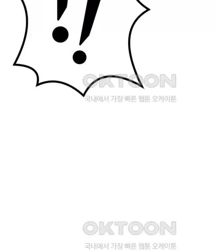 Tòng Bách Chapter 13 - 167