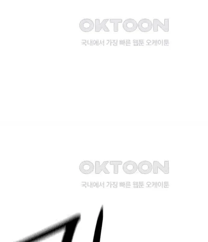 Tòng Bách Chapter 13 - 177