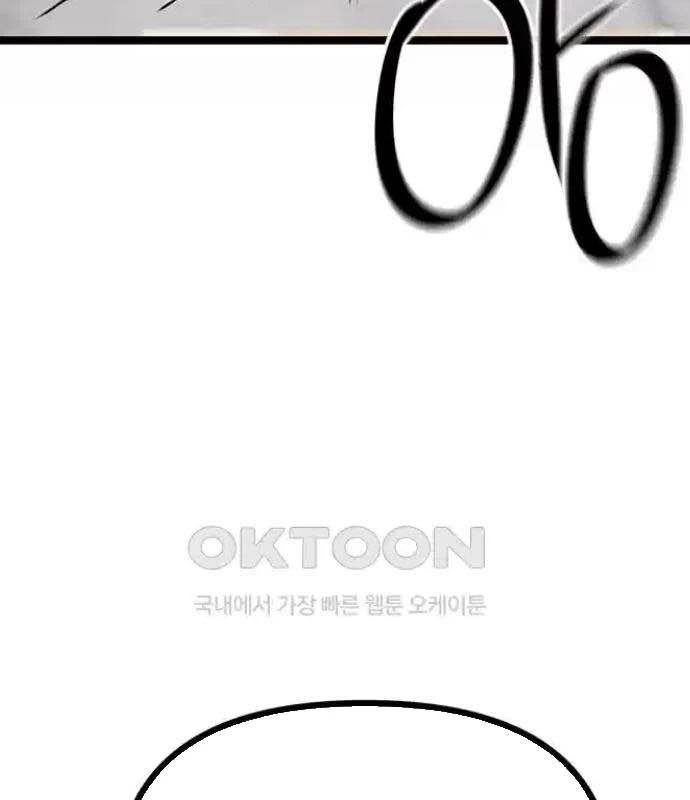 Tòng Bách Chapter 13 - 179