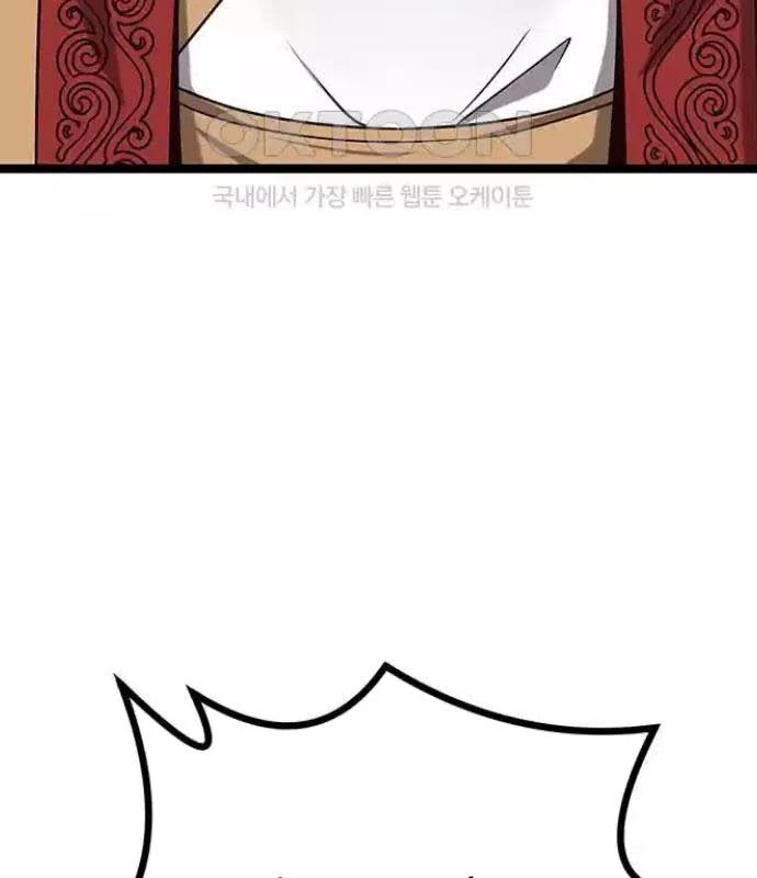 Tòng Bách Chapter 13 - 182