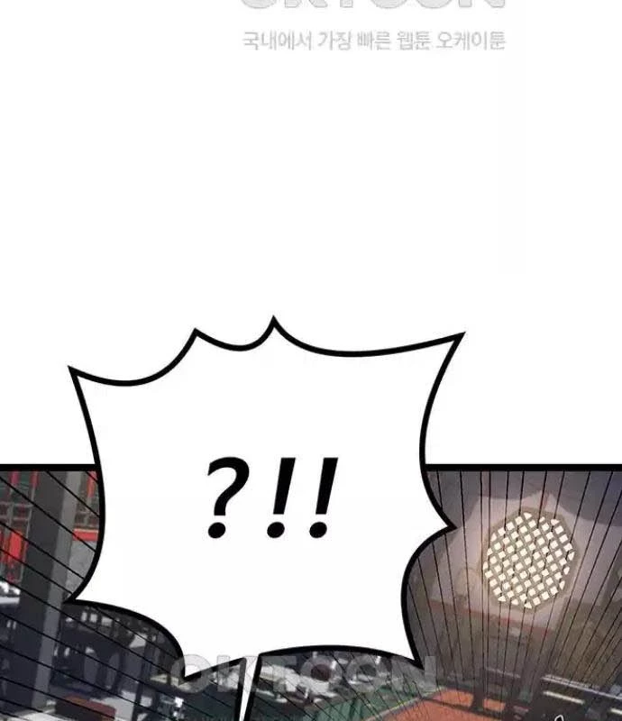 Tòng Bách Chapter 13 - 191