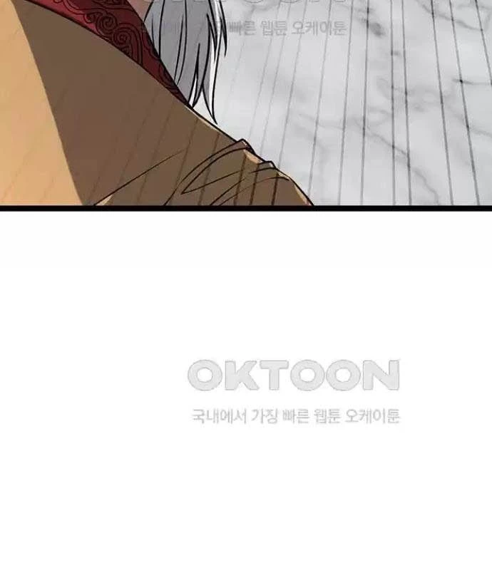 Tòng Bách Chapter 13 - 193