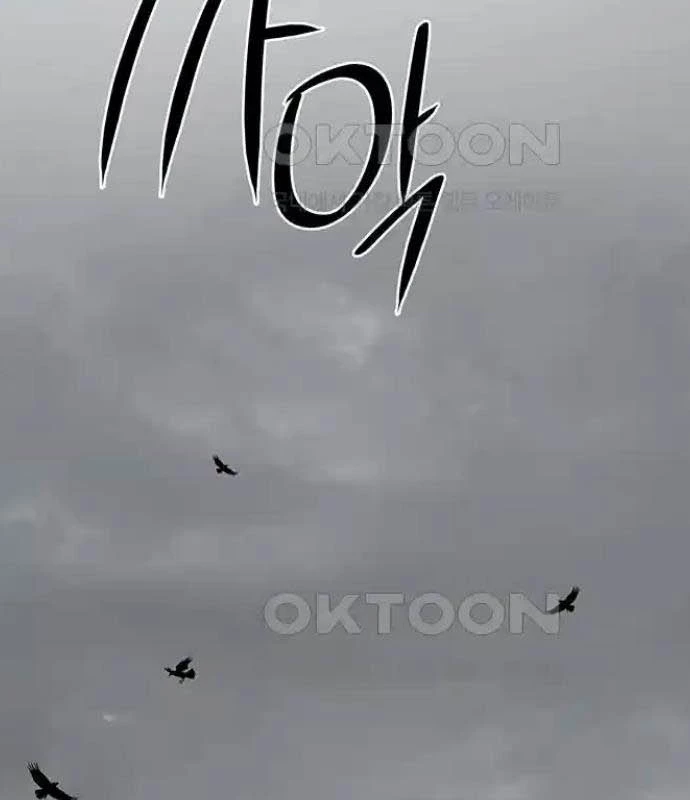 Tòng Bách Chapter 13 - 200