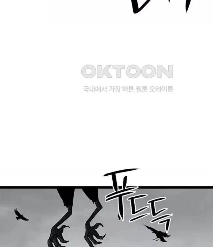 Tòng Bách Chapter 13 - 207