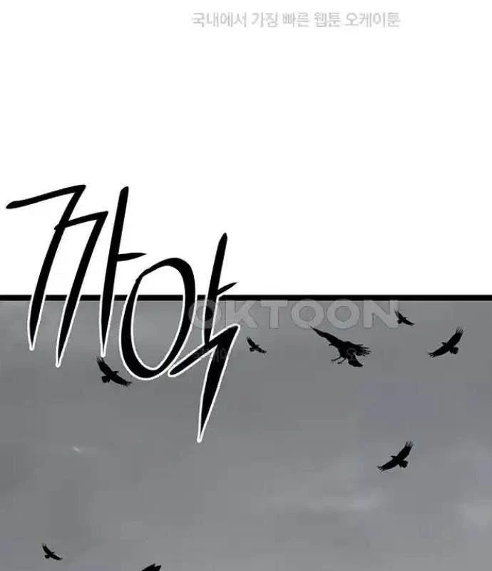 Tòng Bách Chapter 13 - 210