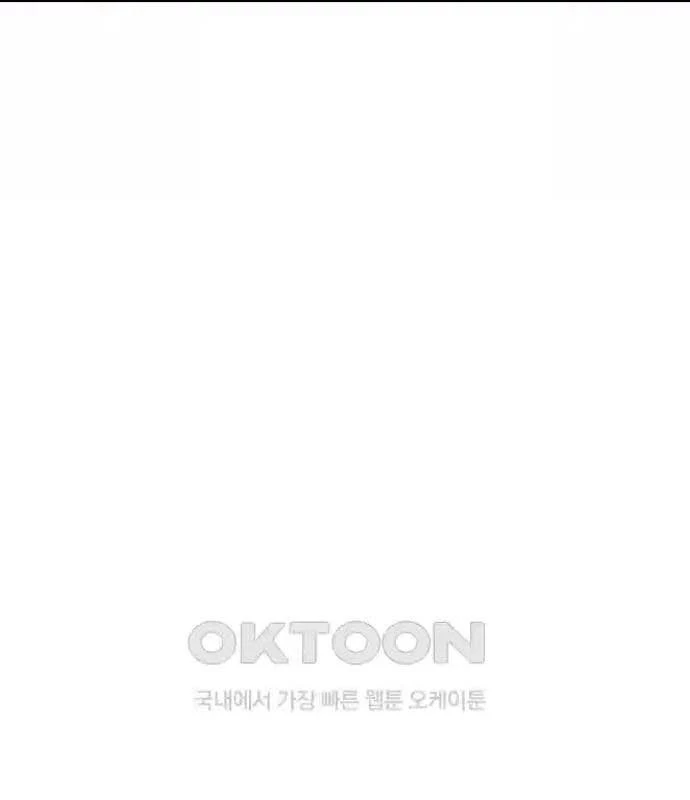 Tòng Bách Chapter 13 - 215