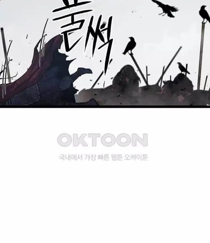 Tòng Bách Chapter 13 - 222