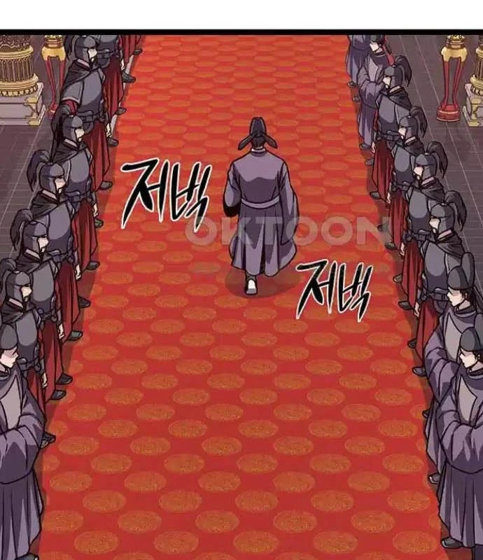 Tòng Bách Chapter 14 - 23