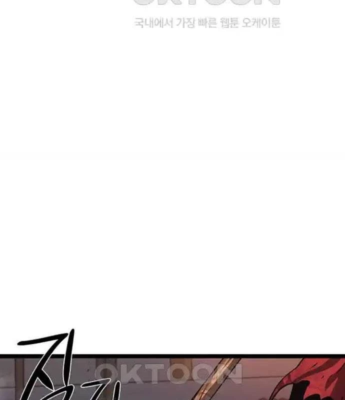 Tòng Bách Chapter 14 - 40