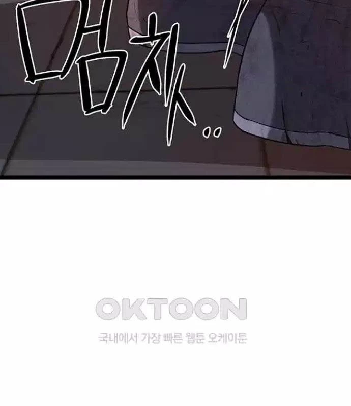 Tòng Bách Chapter 14 - 51