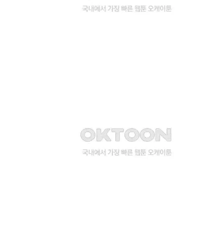 Tòng Bách Chapter 14 - 59