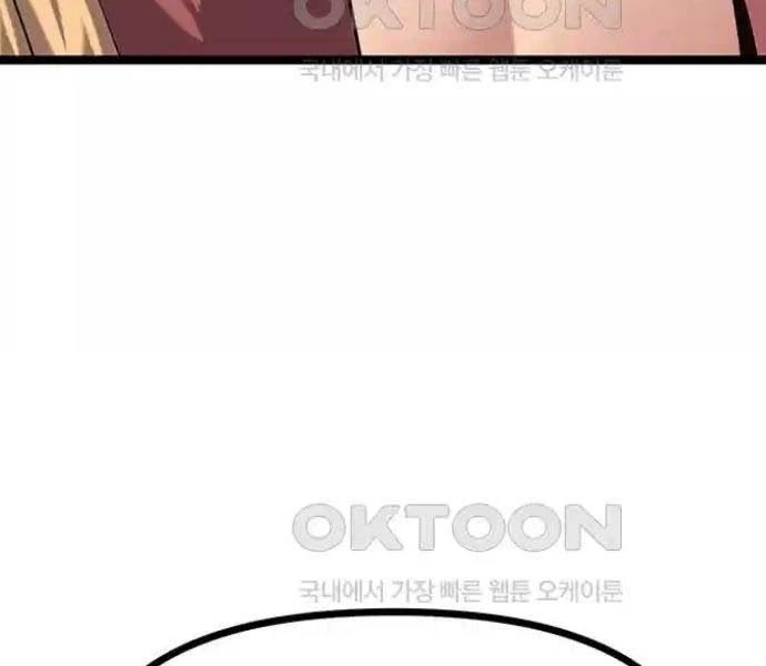 Tòng Bách Chapter 14 - 72