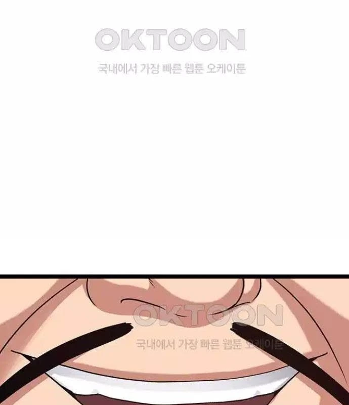 Tòng Bách Chapter 14 - 78