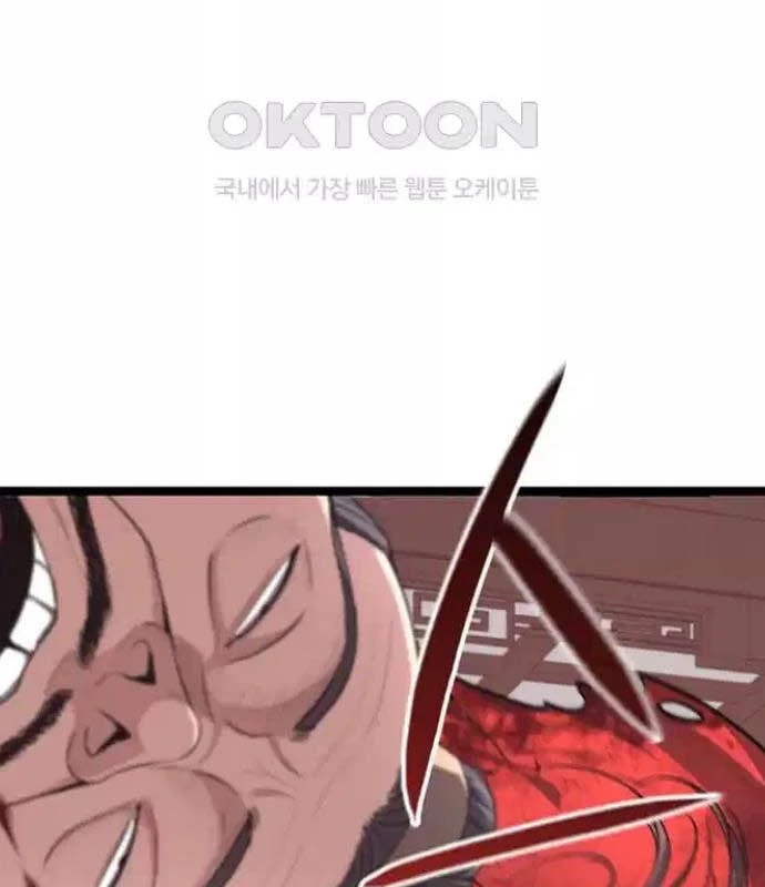 Tòng Bách Chapter 14 - 103