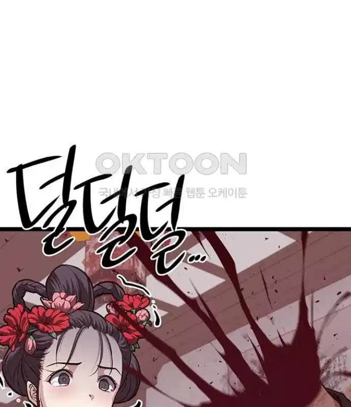 Tòng Bách Chapter 14 - 106