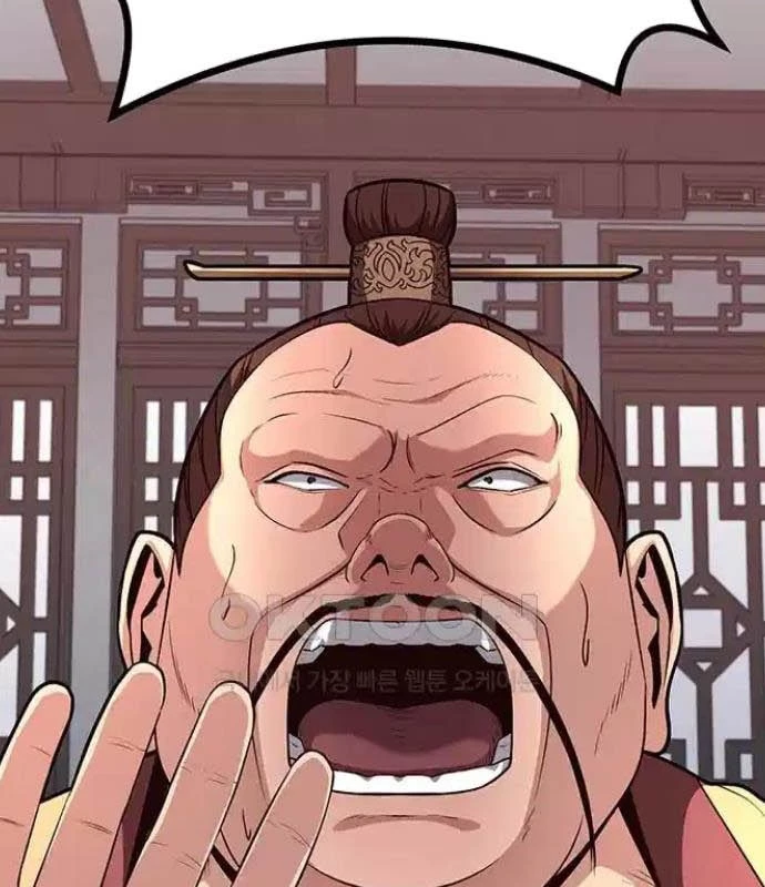 Tòng Bách Chapter 14 - 119