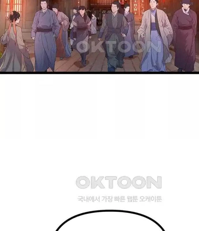 Tòng Bách Chapter 14 - 131