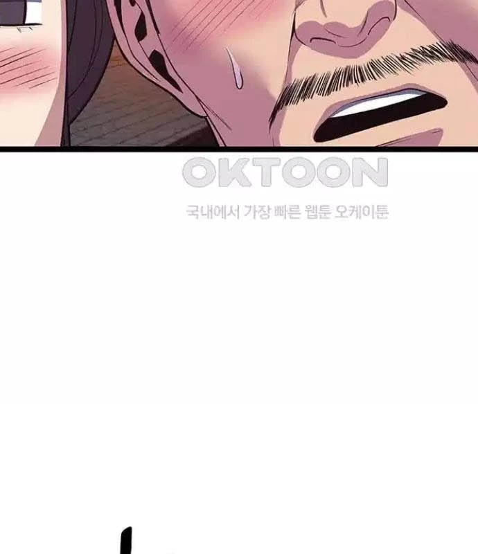 Tòng Bách Chapter 14 - 138