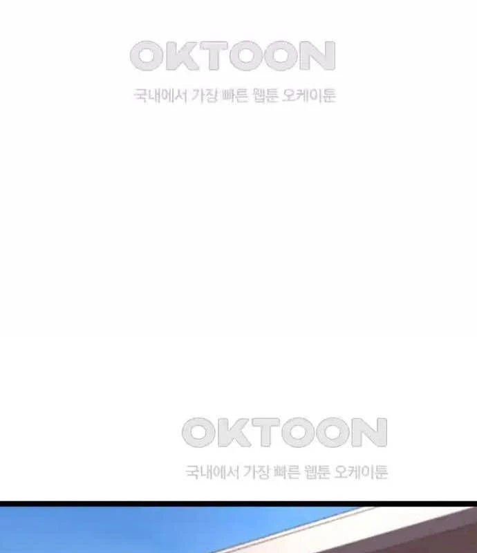 Tòng Bách Chapter 15 - 9