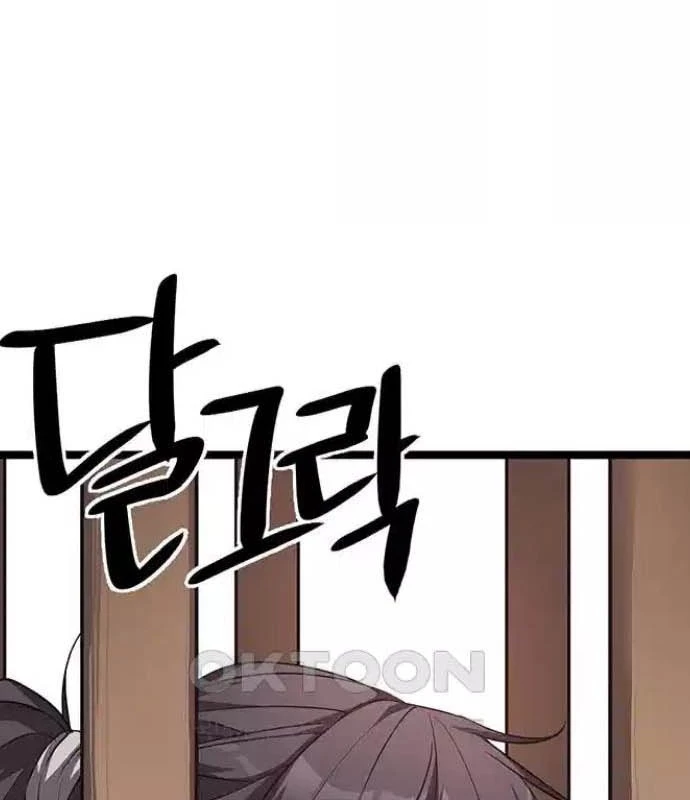 Tòng Bách Chapter 15 - 17