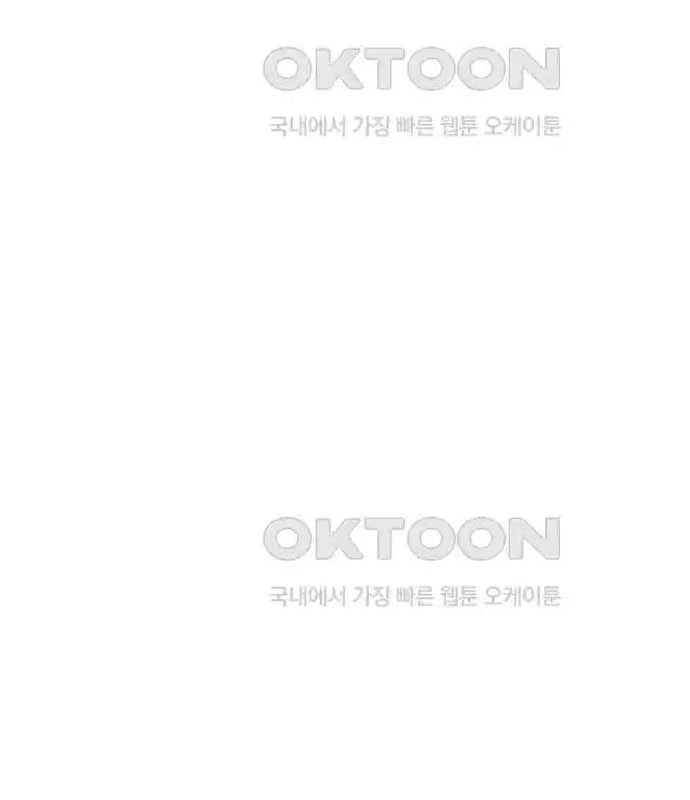 Tòng Bách Chapter 15 - 26