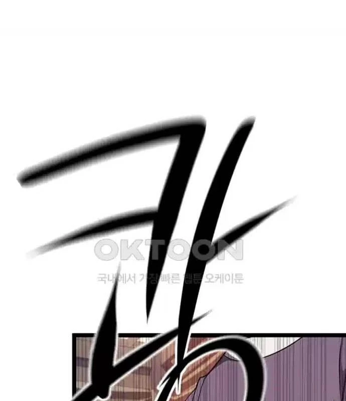 Tòng Bách Chapter 15 - 27